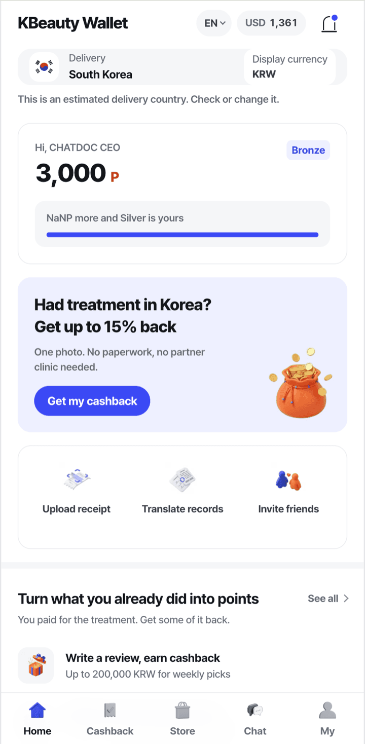 KBeauty Wallet 앱 홈 — 시술 영수증 캐시백·포인트