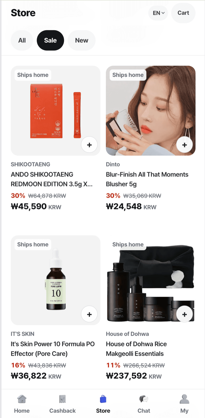 KBeauty Wallet 스토어 — K-뷰티 사후 케어 제품