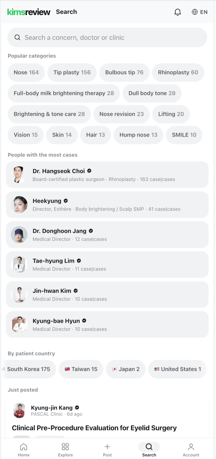 KimsReview 검색 — 시술 카테고리·의사·코디네이터 탐색